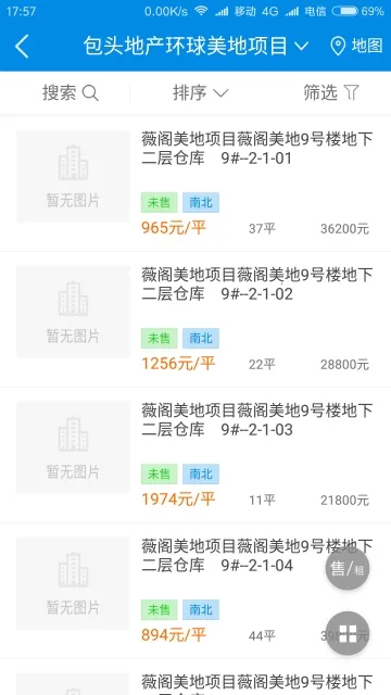 ��վ¥��ҵ(�����칫ƽ̨)v1.2.8 ��׿��