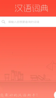 ����ʵ�(����ѧϰ����)