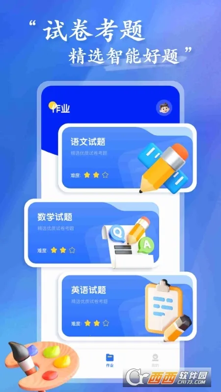 һ��һ��(���ֽ�������)v1.0.0 ��Ѱ�