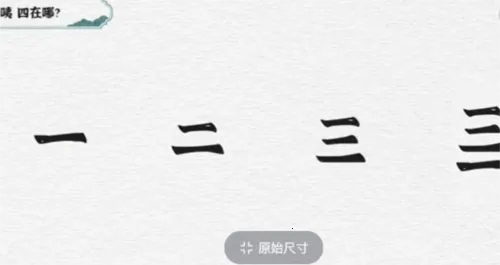 һ��һ��(���ֽ�������)