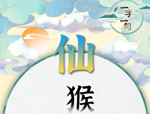 һ��һ��(���ֽ�������)