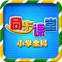 Сѧ������ѧӢ��ͬ������2026�ٷ����°汾v6.2.0 ��Ѱ�