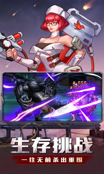 ̮������(ĩ����������)v1.0.0 �ֻ���