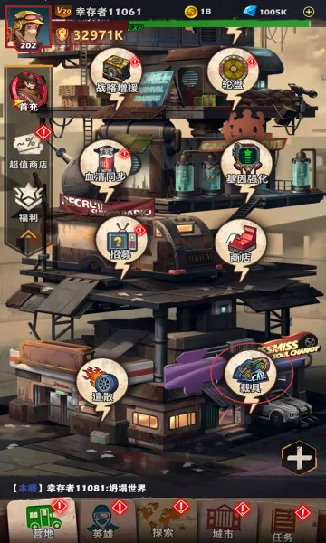 ̮������(ĩ����������)v1.0.0 �ֻ���