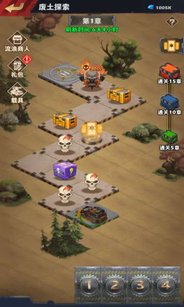 ̮������(ĩ����������)v1.0.0 �ֻ���