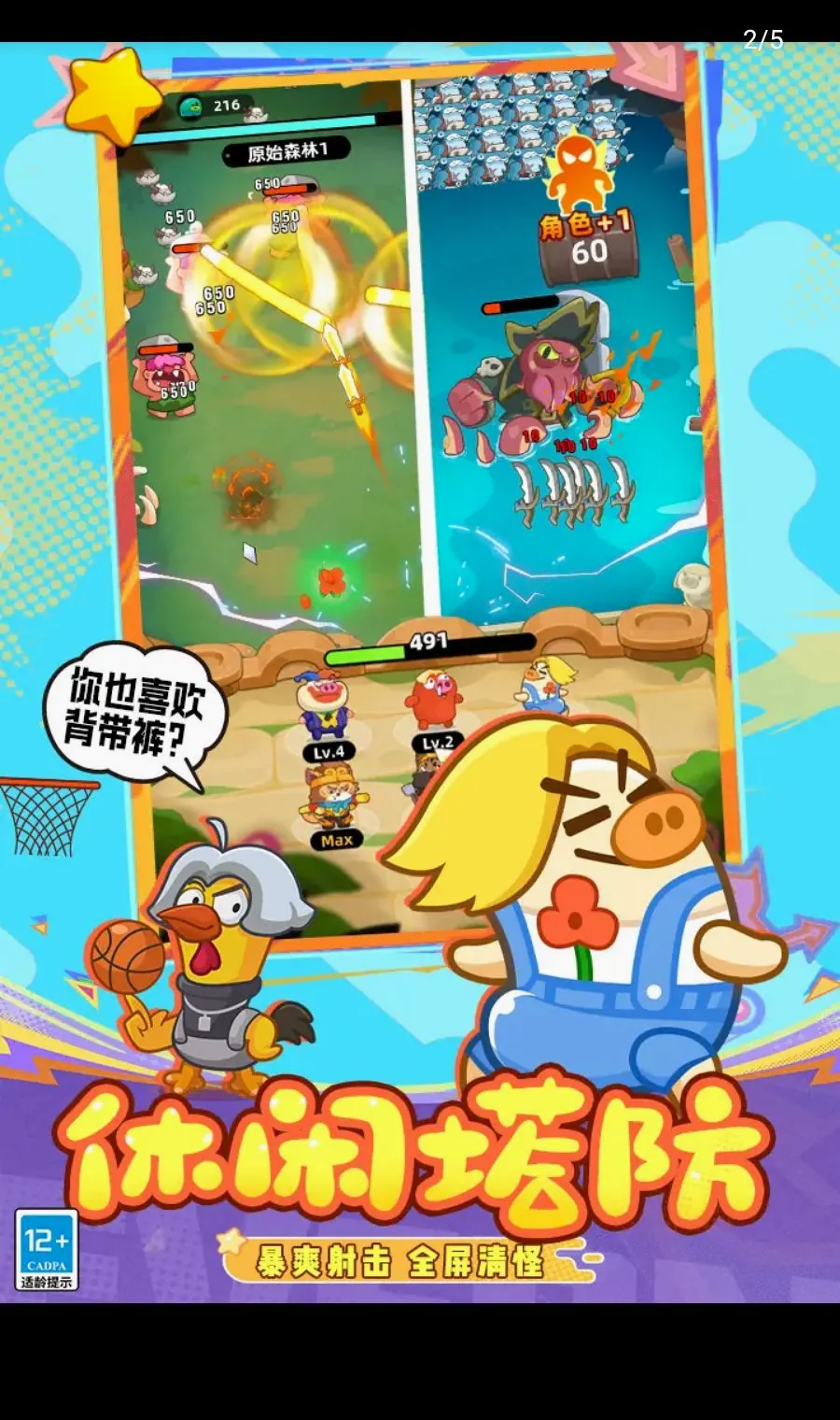 ȫ������(ħ��ð����Ϸ)v1.0.0 �ֻ���