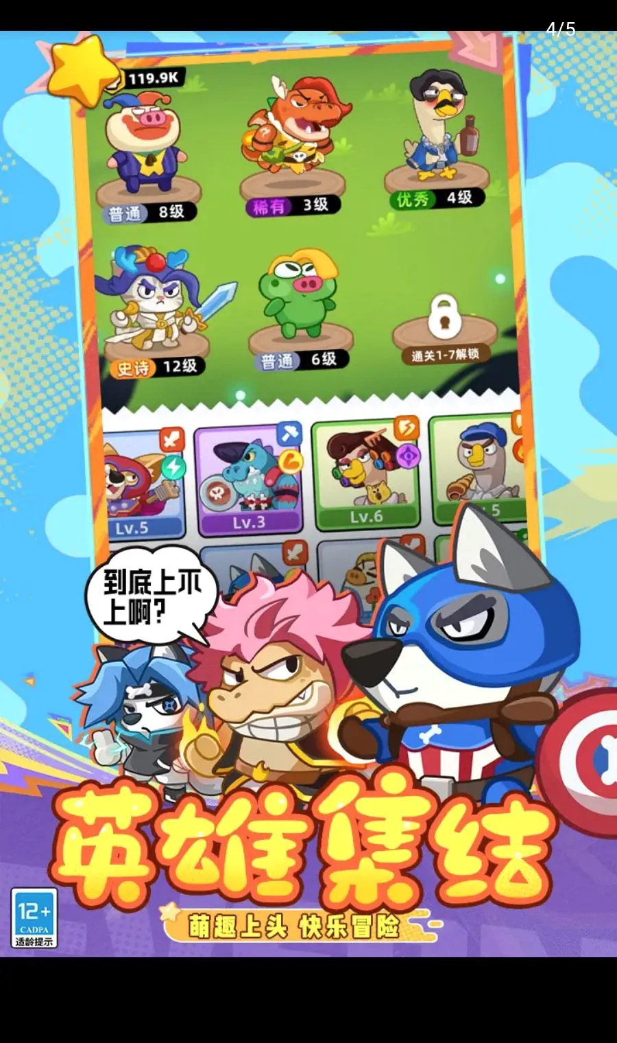 ȫ������(ħ��ð����Ϸ)v1.0.0 �ֻ���