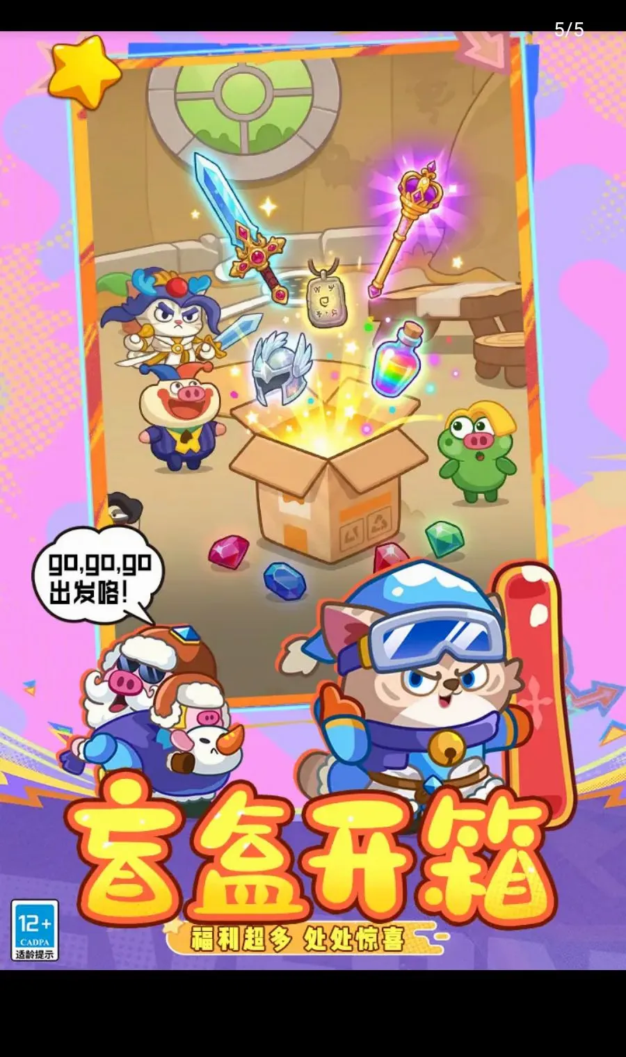 ȫ������(ħ��ð����Ϸ)v1.0.0 �ֻ���