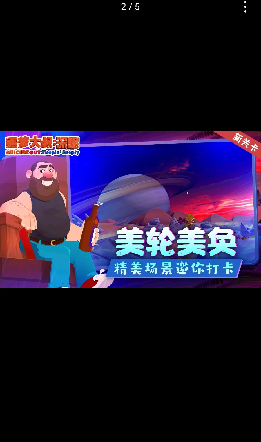 ج�δ���:����2026�ٷ�����v1.1.2 �ֻ���