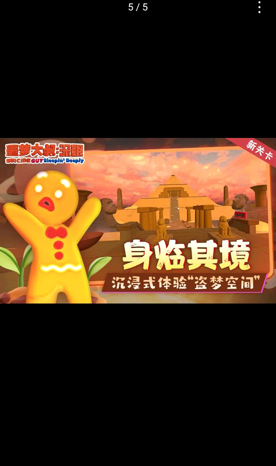 ج�δ���:����2026�ٷ�����v1.1.2 �ֻ���