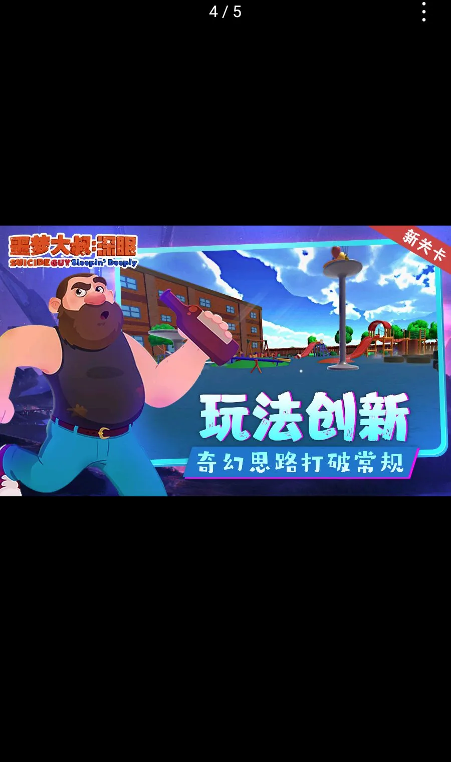 ج�δ���:����2026�ٷ�����v1.1.2 �ֻ���