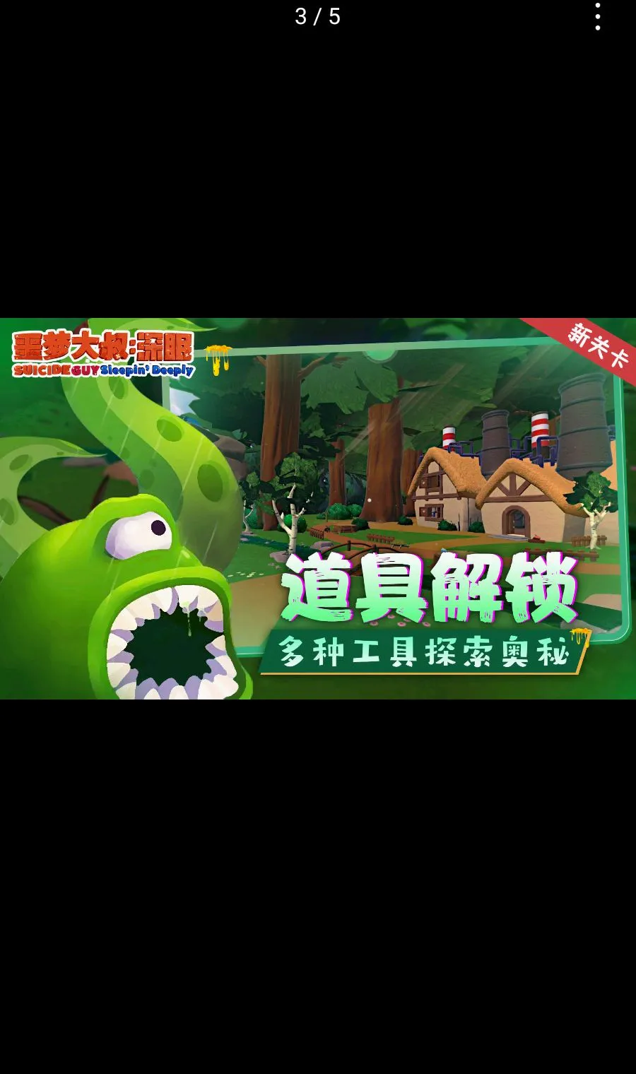 ج�δ���:����2026�ٷ�����v1.1.2 �ֻ���