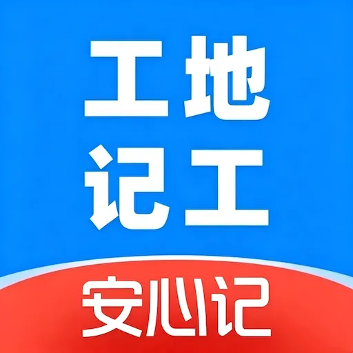 ���ؼǹ����ļ�2026����v1.0 �ֻ���