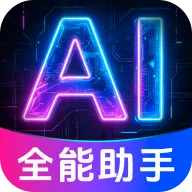 AI agent���ܴ���ְ�׿���ֻ���v1.0.1.1004 ��׿��