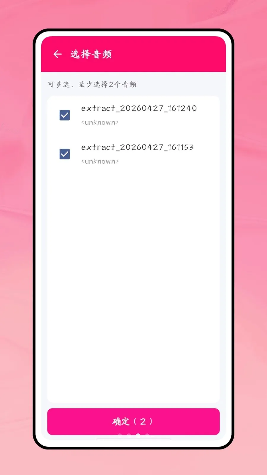 һ������(����Ƶ�༭��)v1.0 �ֻ���