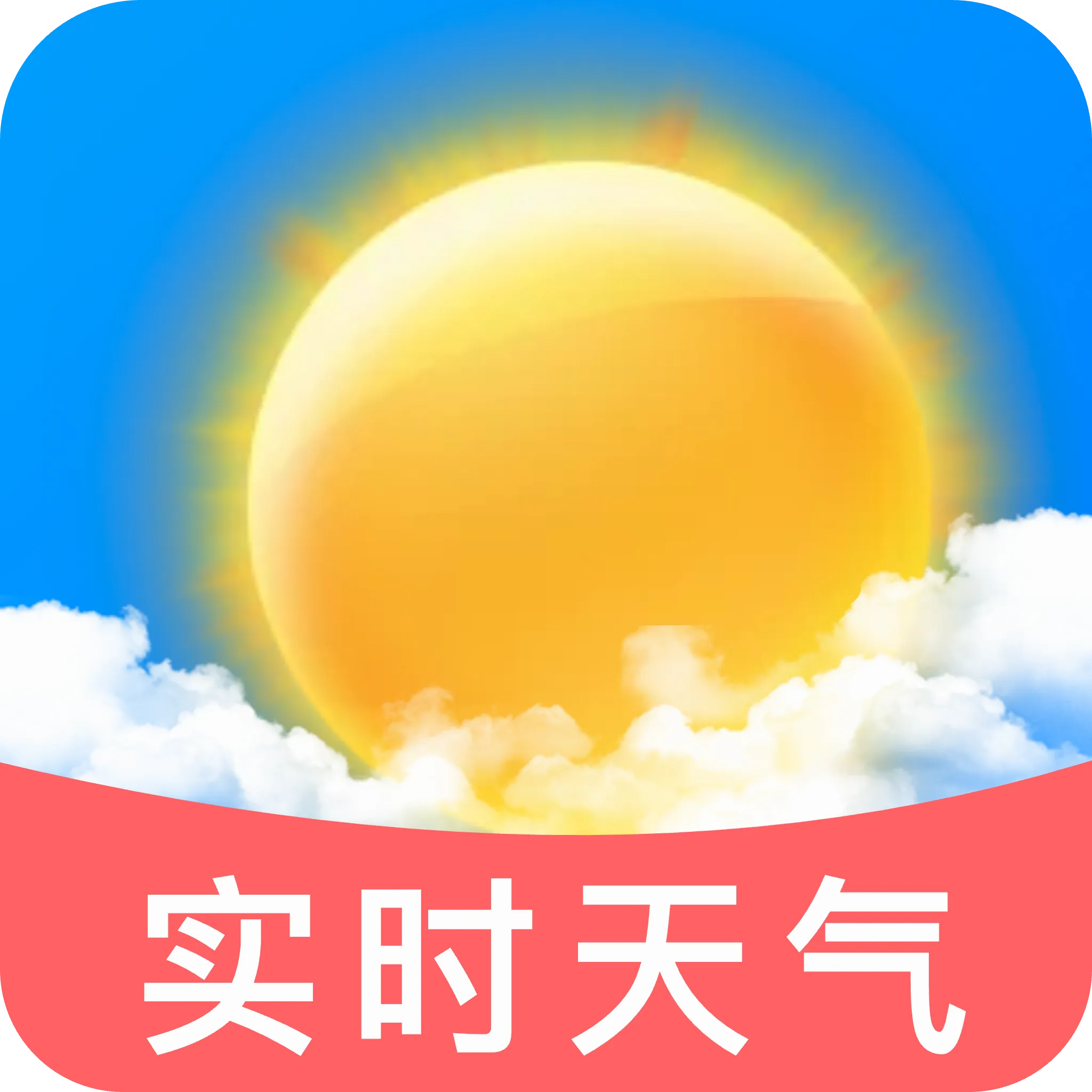 ʵʱ������Ԥ��2026�ٷ�����v1.0 �ֻ���