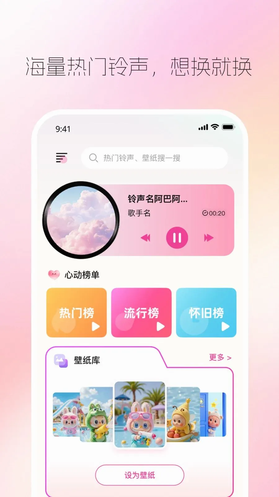 ����������(������ֽ����)v1.0.0 ��׿��