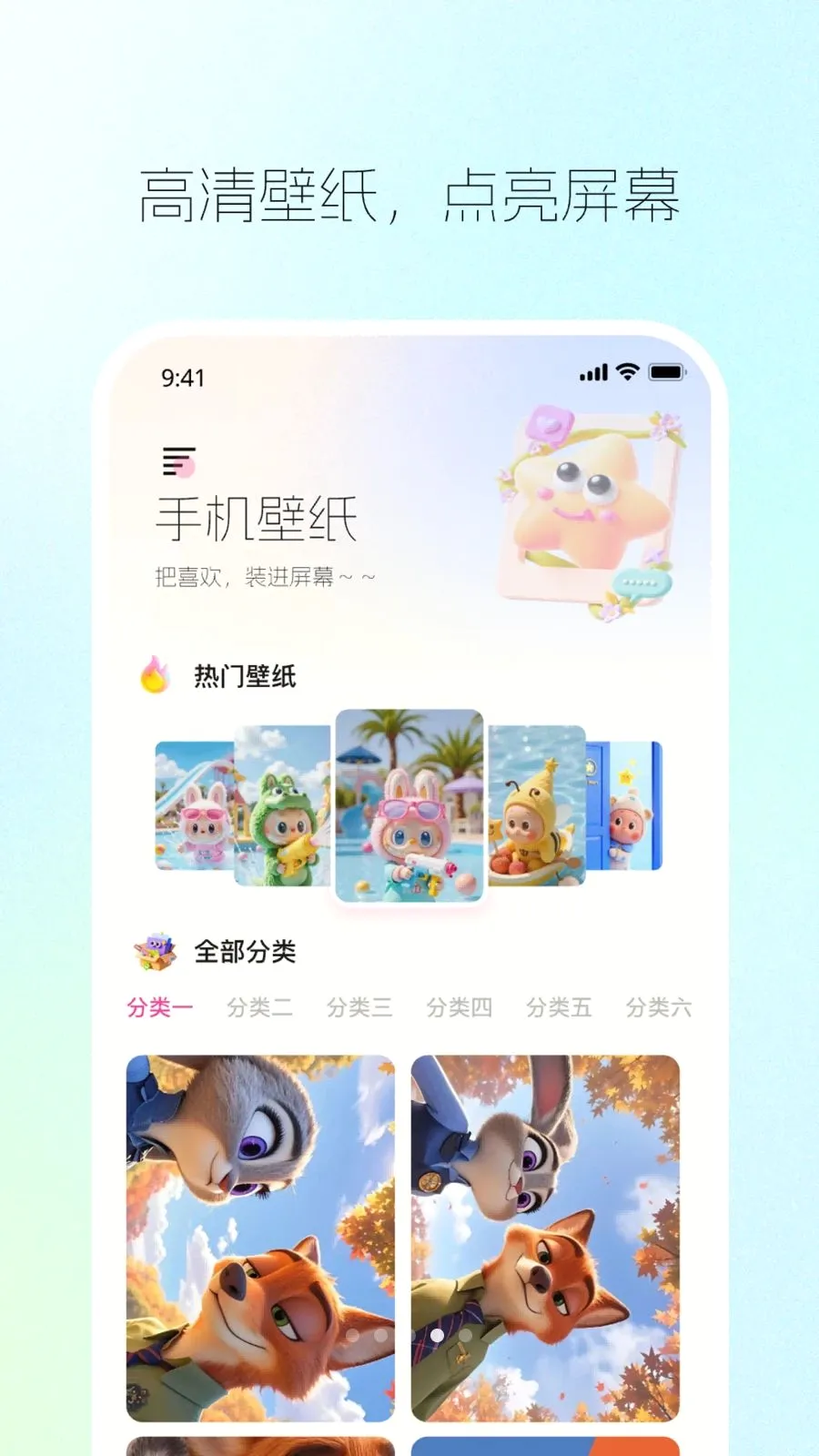 ����������(������ֽ����)v1.0.0 ��׿��