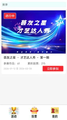 ����2026�ٷ�����v1.1.0 ��Ѱ�