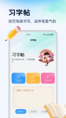 ������ƽ̨��׿���ֻ���v1.2 ��Ѱ�