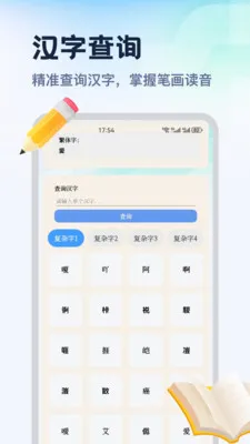 ������ƽ̨��׿���ֻ���v1.2 ��Ѱ�