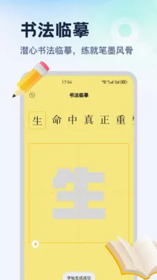 ������ƽ̨��׿���ֻ���v1.2 ��Ѱ�