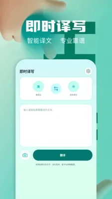 ��Ļʵʱ�����ʦ(���ܷ��빤��)v1.2 ��Ѱ�