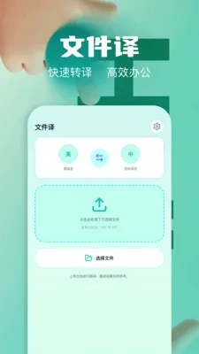 ��Ļʵʱ�����ʦ(���ܷ��빤��)v1.2 ��Ѱ�