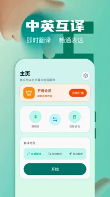 ��Ļʵʱ�����ʦ(���ܷ��빤��)v1.2 ��Ѱ�