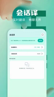 ��Ļʵʱ�����ʦ(���ܷ��빤��)v1.2 ��Ѱ�