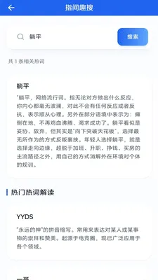 �����ֻ����ְ�׿���ֻ���v4.0.9.1 �ֻ���