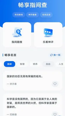 �����ֻ����ְ�׿���ֻ���v4.0.9.1 �ֻ���