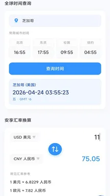 �����ֻ����ְ�׿���ֻ���v4.0.9.1 �ֻ���