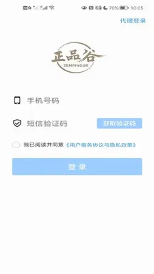 ��Ʒ��(������Ʒ����)v1.0.5 ��Ѱ�