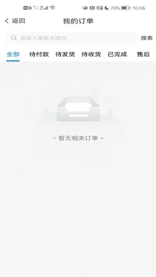 ��Ʒ��(������Ʒ����)v1.0.5 ��Ѱ�