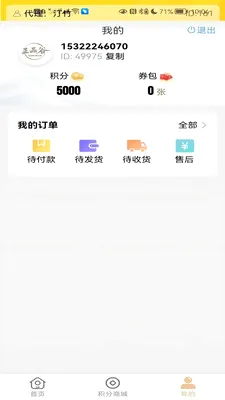 ��Ʒ��(������Ʒ����)v1.0.5 ��Ѱ�