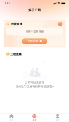 ����(ֱ������ƽ̨)v1.0.21 �ٷ�����