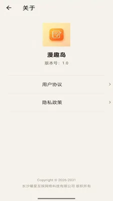 ��Ȥ��(��ǩ��������)v1.0 �ֻ���