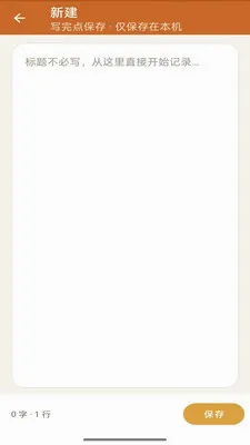 ��Ȥ��(��ǩ��������)v1.0 �ֻ���