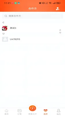 ţ��ͨ��׿���ֻ���v1.0.1 �ֻ���