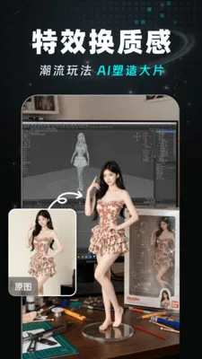 AI Agent��Ƶ���ɰ�׿���ֻ���v1.1.0 �ֻ���