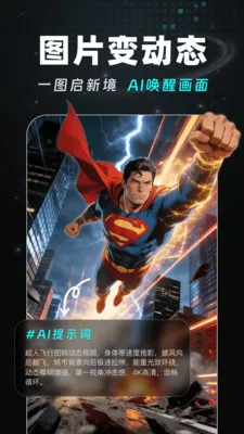 AI Agent��Ƶ���ɰ�׿���ֻ���v1.1.0 �ֻ���