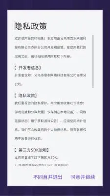 ī���ֻ�¼��׿���ֻ���3.3.7-INDEV ��Ѱ�