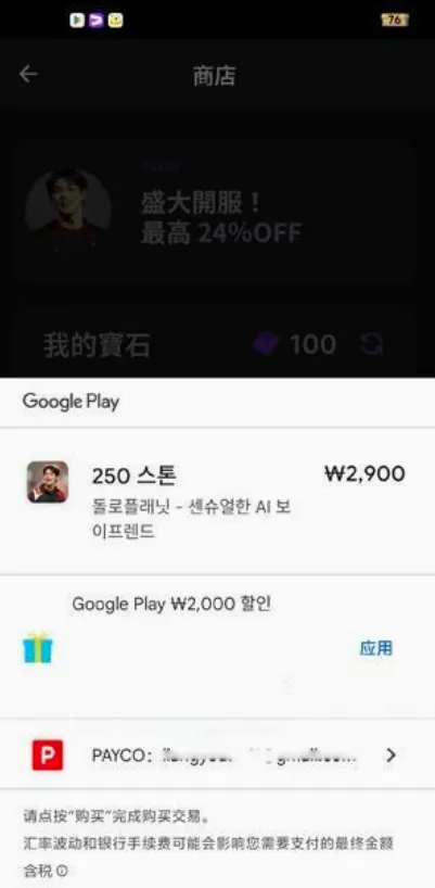 DOLOPLANET2026�ٷ�����v1.0.84 �ٷ�����