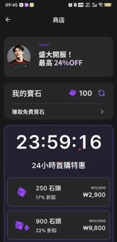 DOLOPLANET2026�ٷ�����v1.0.84 �ٷ�����