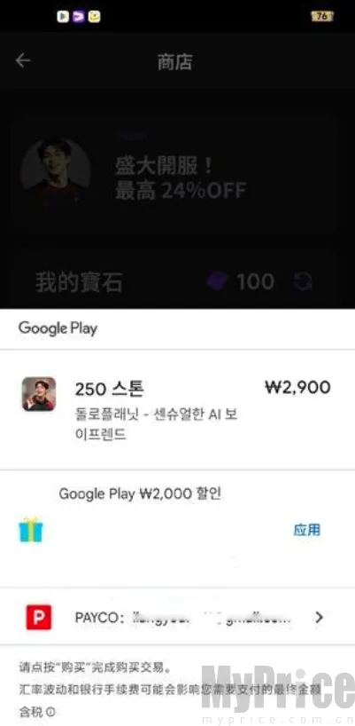 DOLOPLANET2026�ٷ�����