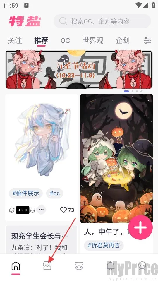 ����OC����(OC����ƽ̨)