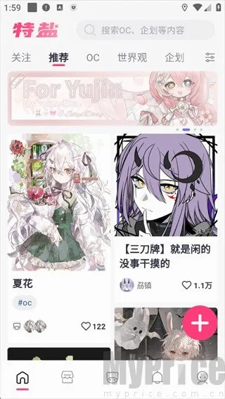 ����OC����