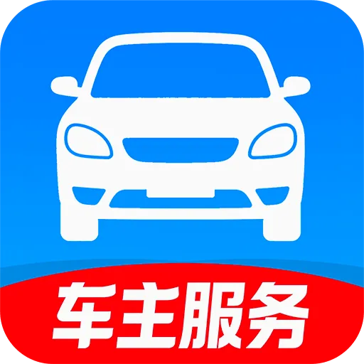 ���ϳ�������(����һվʽ����)v1.0.1 �ٷ�����