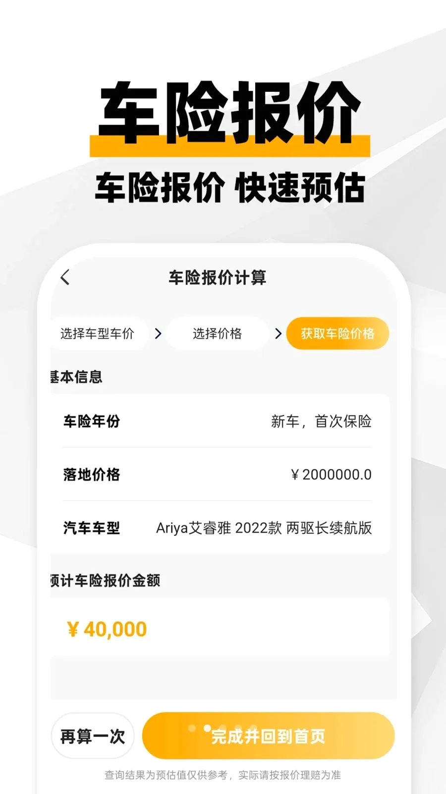 ���ϳ�������(����һվʽ����)v1.0.1 �ٷ�����